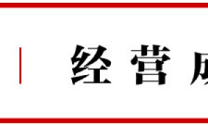 控制权僵局待解 闻泰科技再发声明敦促安世荷兰“实质性”对话