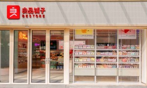良品铺子易主，武汉国资为何下场卖零食？