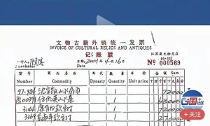 越扒越有！庞家《江南春图》被6800元买下，如今成陆家8000万遗产