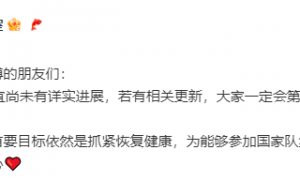 曾凡博加盟篮网？工作室回应：目前NBA事宜尚未有详实进展