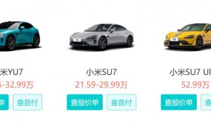 原创 
            雷军宣发风格务实稳健，背后是小米汽车悄悄盈利？