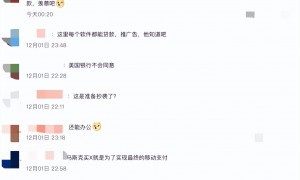 原创 
            马斯克要做 “ 升级版微信 ” ！网友炸了…