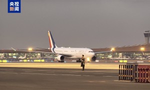 法国总统马克龙抵达北京 开启第四次对华国事访问