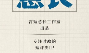 《邓超，主动投案！》这样的标题可以休矣