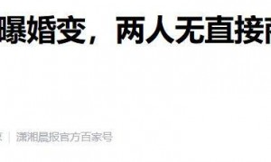 唐嫣罗晋离婚事件升级！圈内人再曝猛料，两人分居传言被挖登热搜