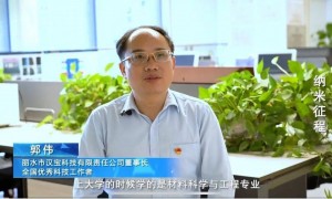 大骗子成首席科学家，起底郭伟：开了很多公司，但生意没做成；不给员工签合同还欠薪，成为“被执行人”